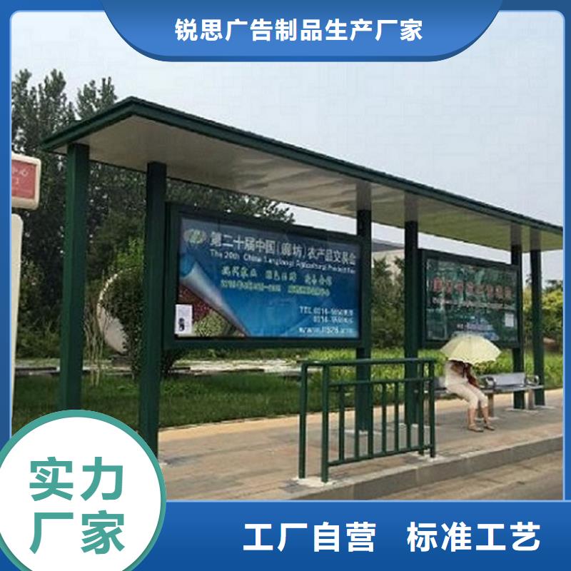 新款智能公交站台功能多
