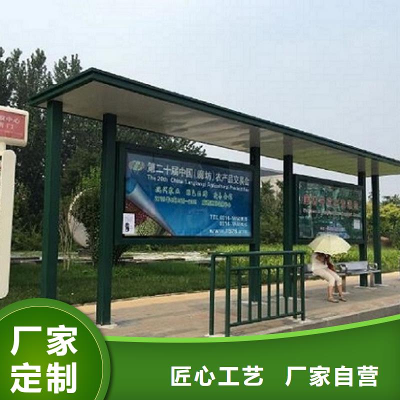 仿古智能公交站台产品图片