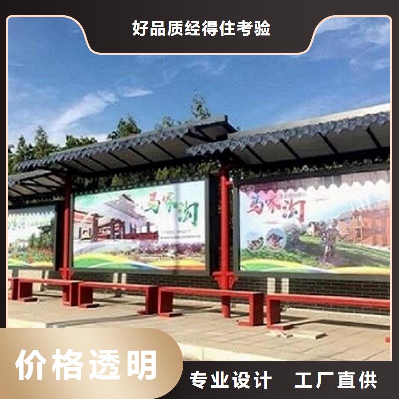 景区智能公交站台质量有保证