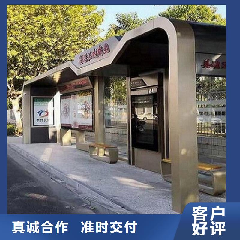 简易智能公交站台质量有保证