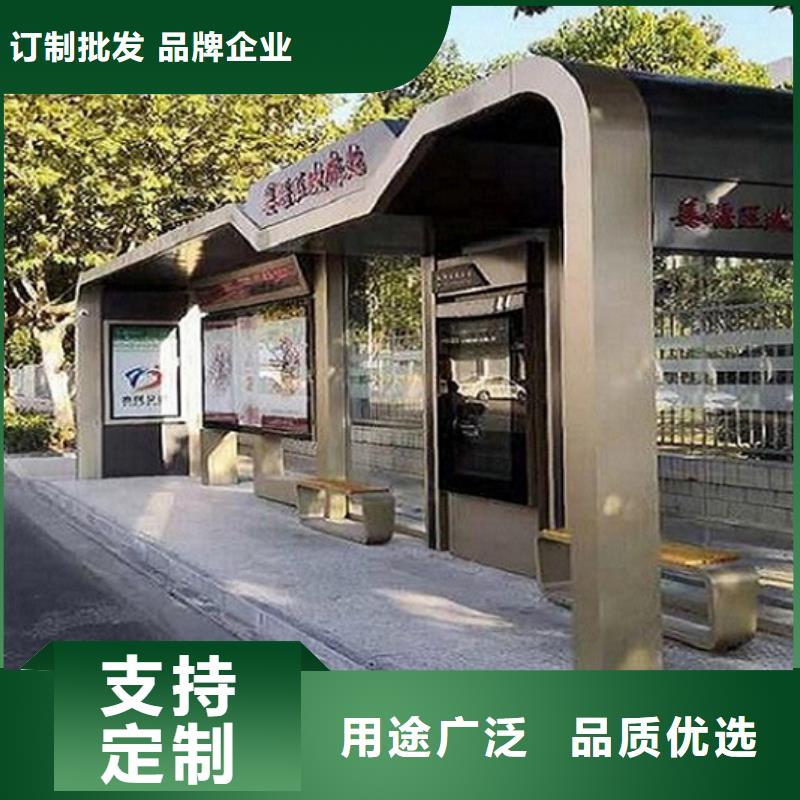 智能公交站台,公园宣传栏用品质说话