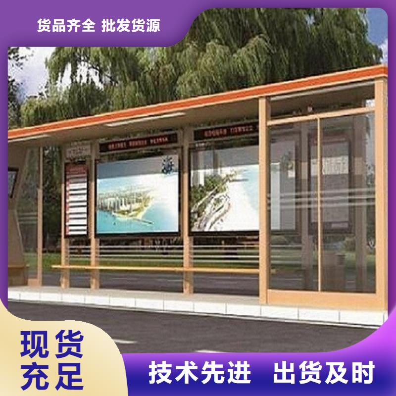 琼海市特色智能公交站台免费设计