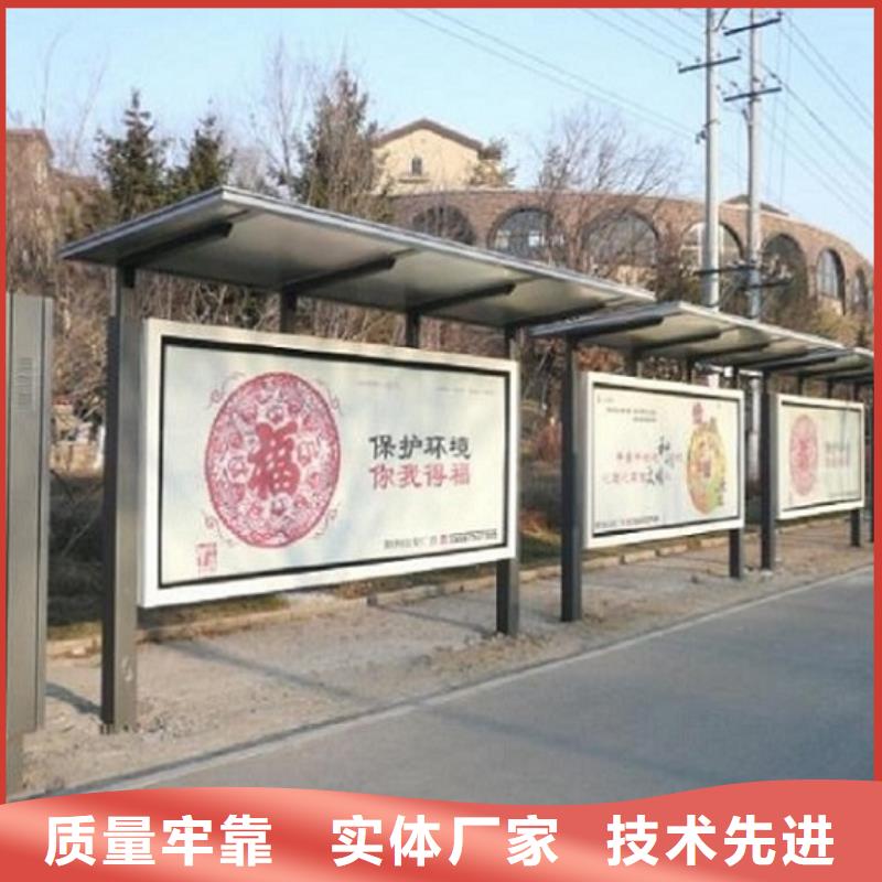 城市智能公交站台定制费用