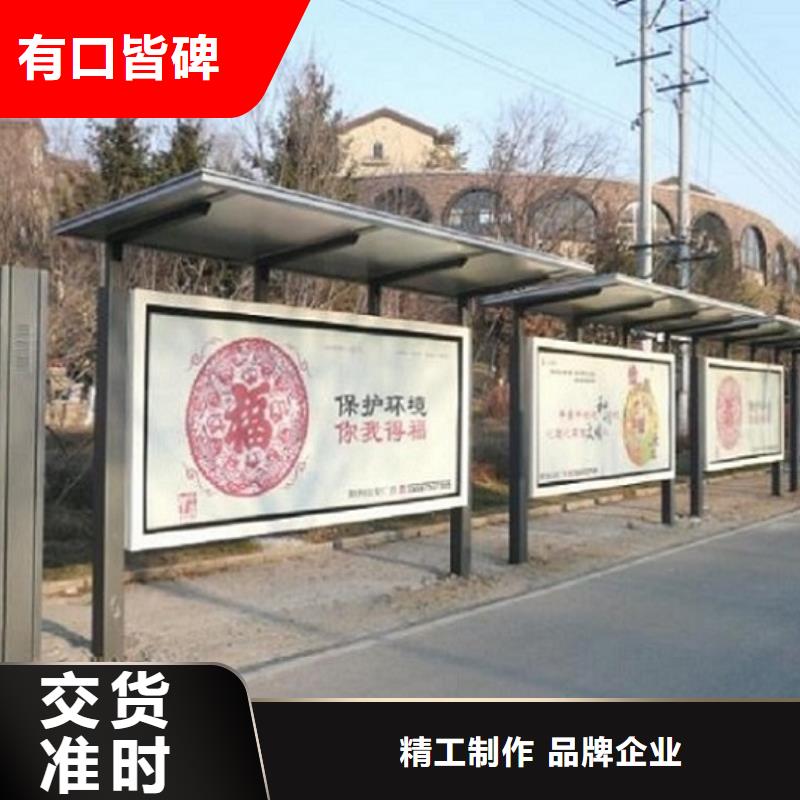 五指山市高档智能公交站台发货准时