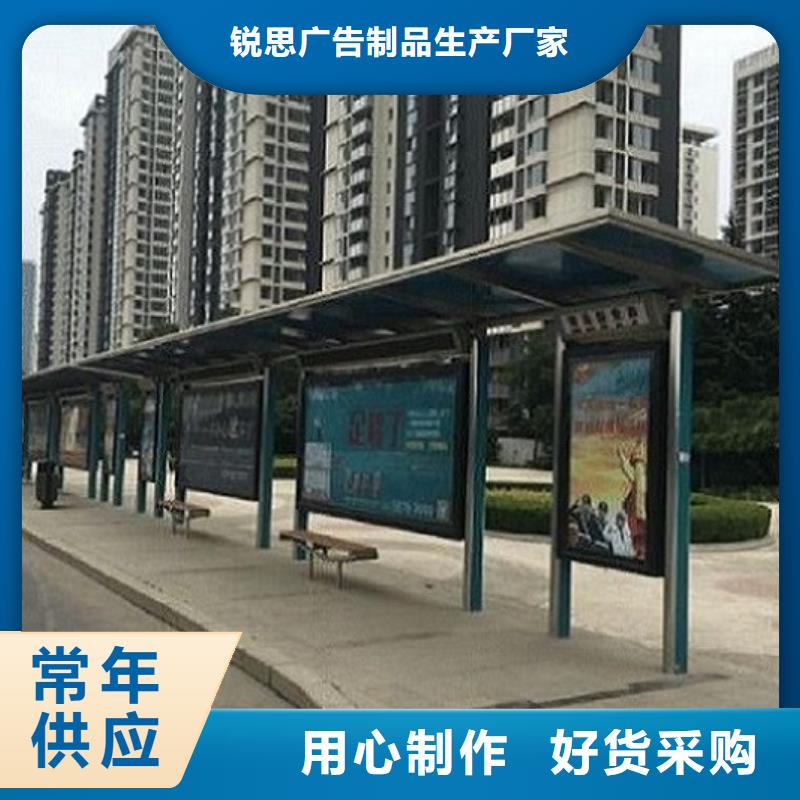 不锈钢智能公交站台厂家联系方式