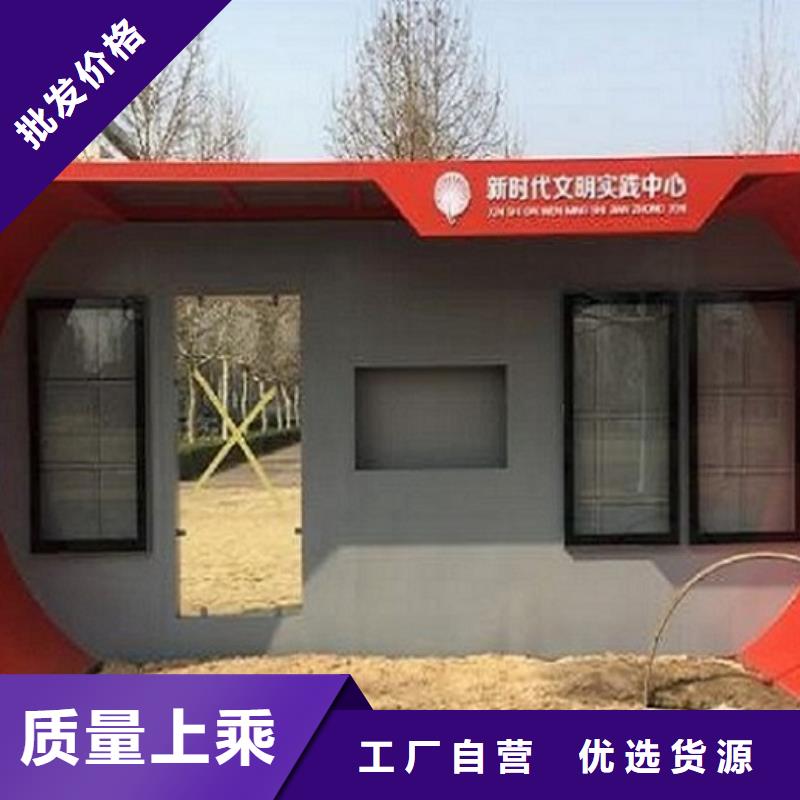乡镇智能公交站台来图制作