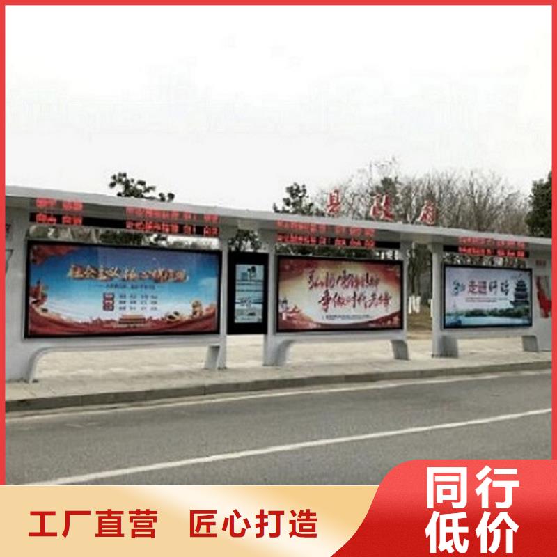 城市智能公交站台售后及时