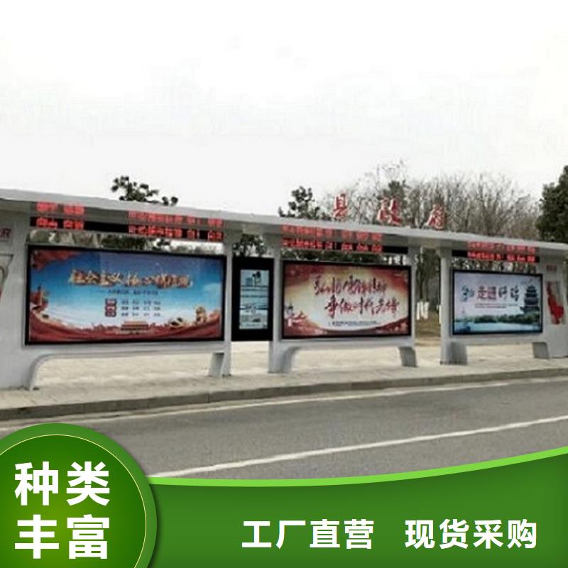 简易智能公交站台质量有保证