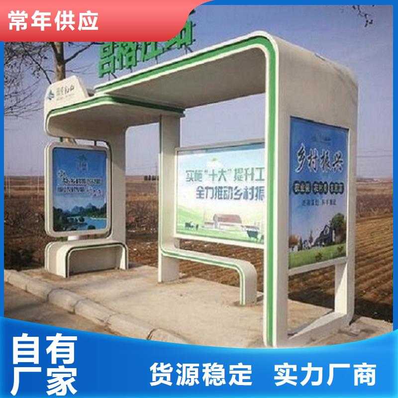 LED智能公交站台质量有保证