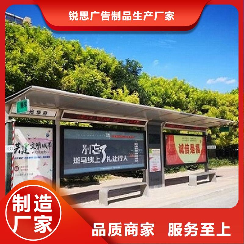 大型智能公交站台放心购买