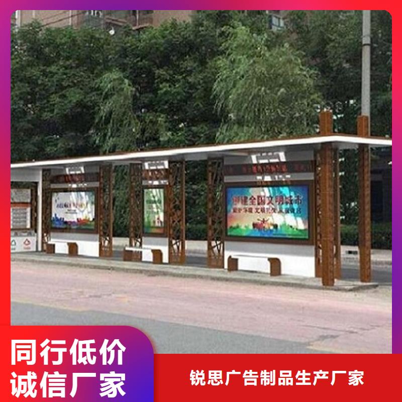 乡镇智能公交站台免费设计