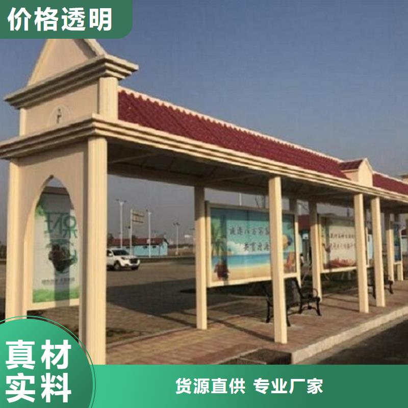 琼海市特色智能公交站台免费设计