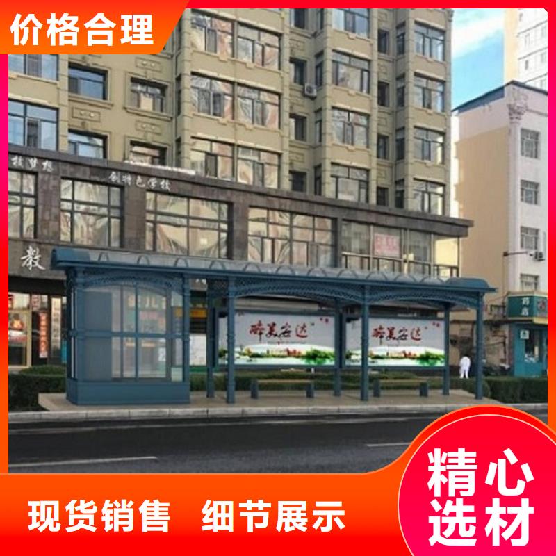 不锈钢智能公交站台定制费用