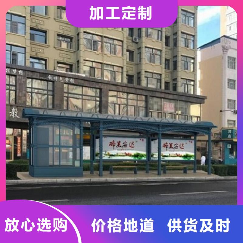 不锈钢智能公交站台厂家联系方式