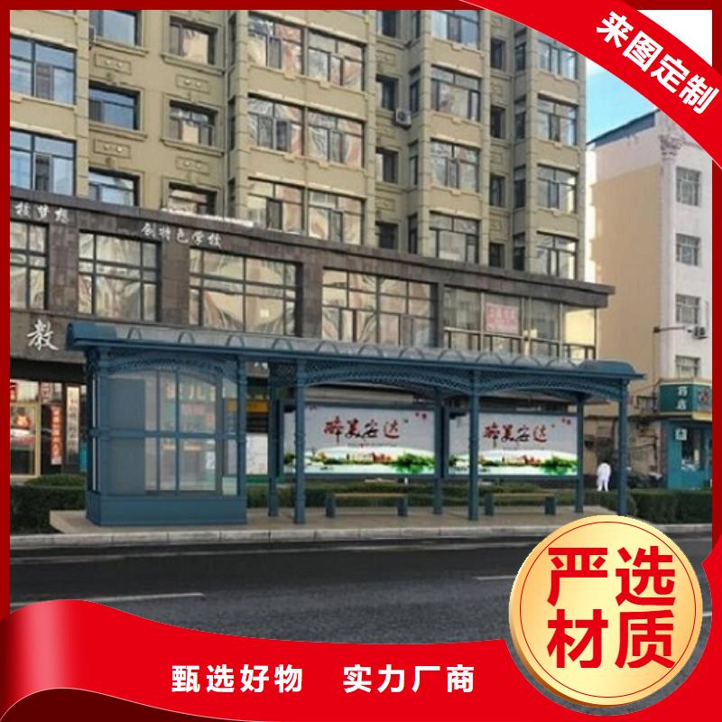 智能公交站台太阳能灭蚊灯箱支持定制贴心售后