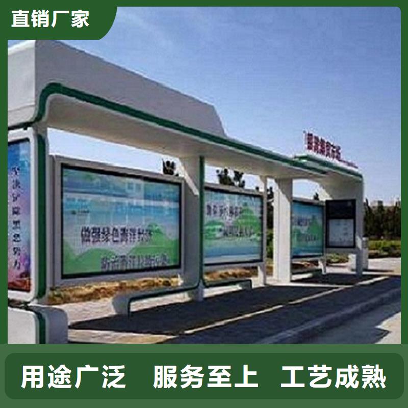 乡镇智能公交站台免费设计