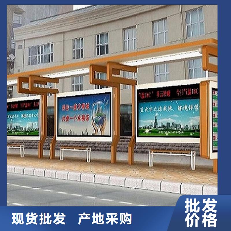 乡镇智能公交站台来图制作