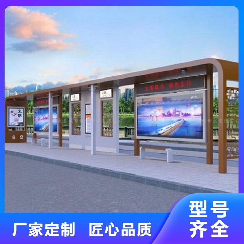 智能公交站台太阳能灭蚊灯箱支持定制贴心售后
