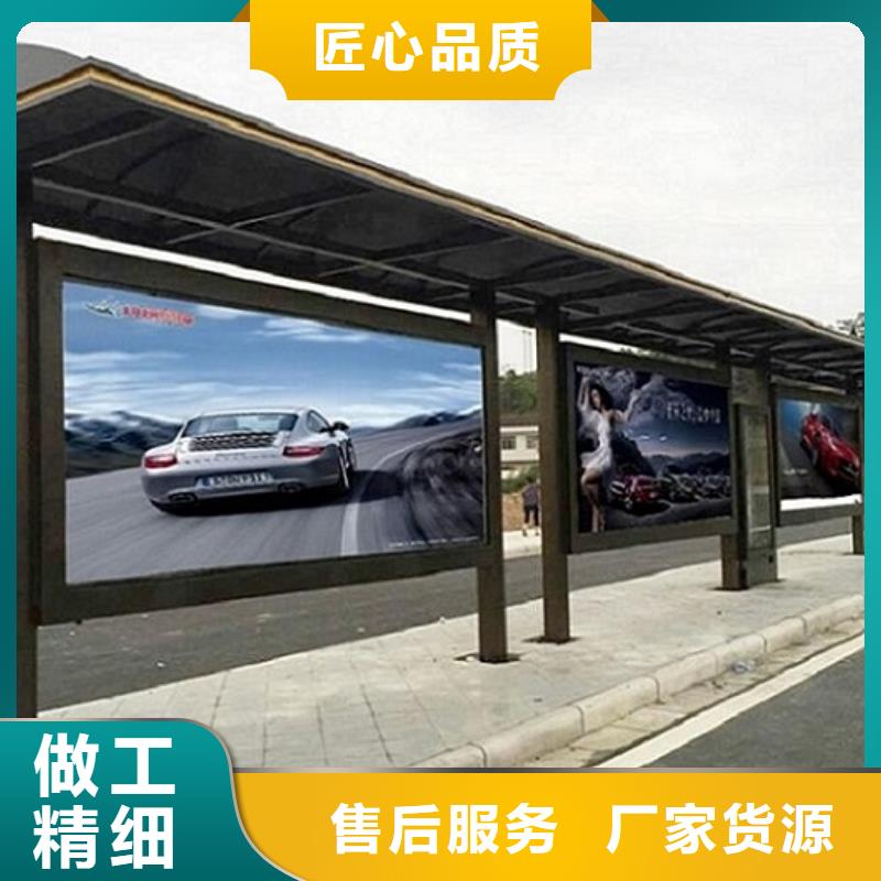 智能公交站台太阳能滚动灯箱匠心工艺