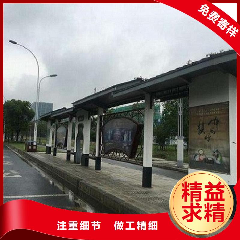 智能公交站台太阳能灭蚊灯箱支持定制贴心售后