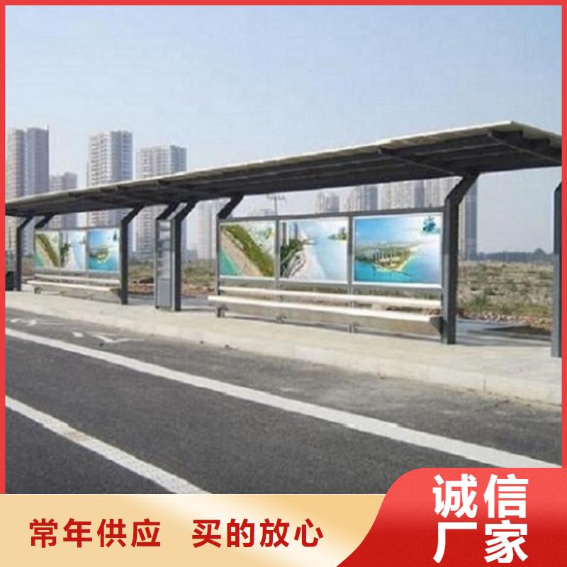 乡镇智能公交站台免费设计