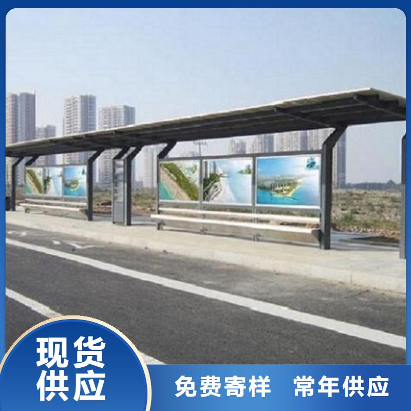 智能公交站台太阳能滚动宣传栏做工精细