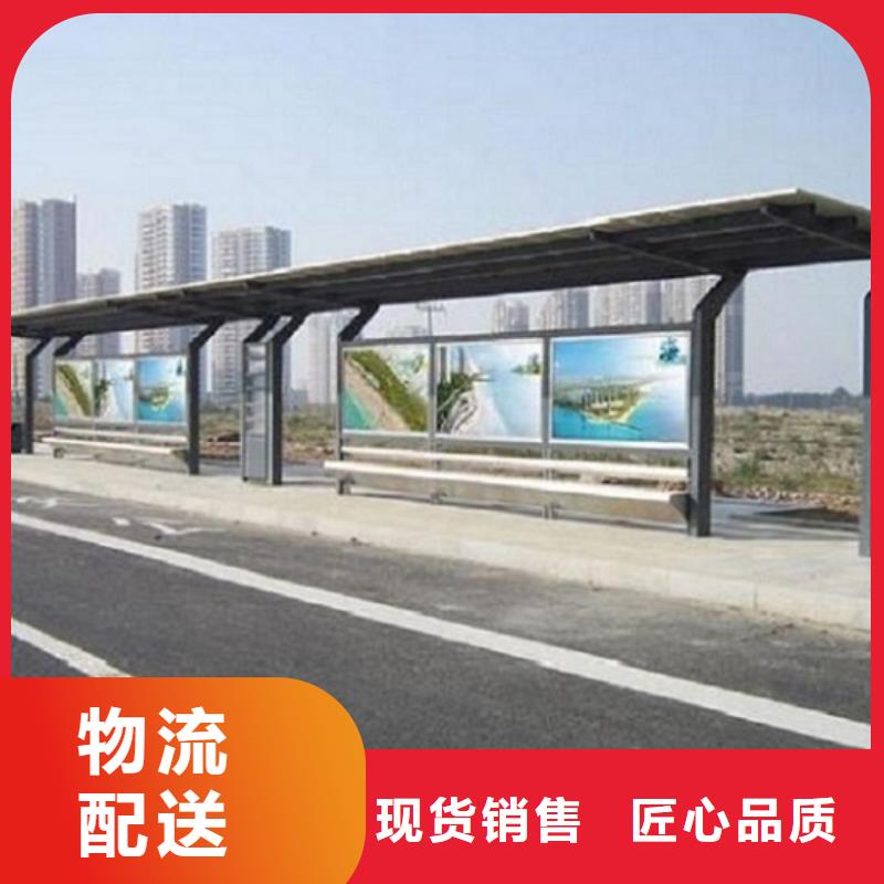乡镇智能公交站台来图制作