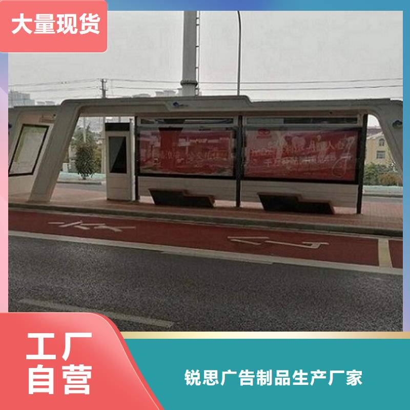 大型智能公交站台款式齐全