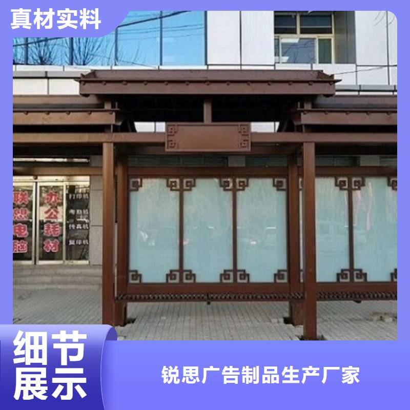 大型智能公交站台售后及时