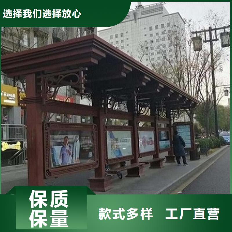 万宁市不锈钢智能公交站台免费设计