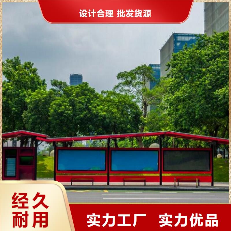 个性化异形智能候车亭采购