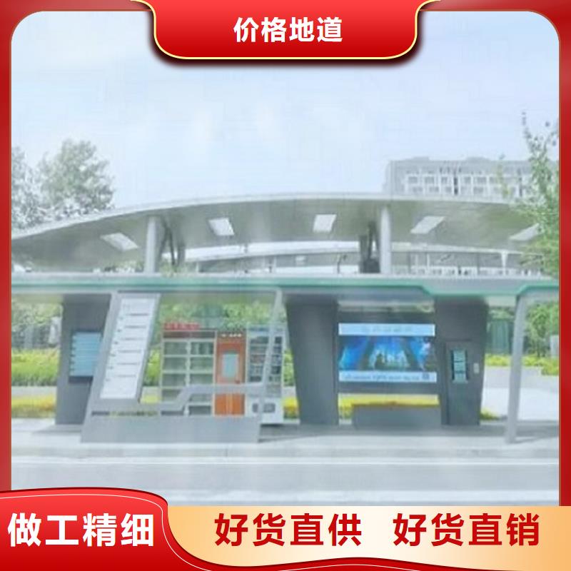中国红仿古智能候车亭货源充足