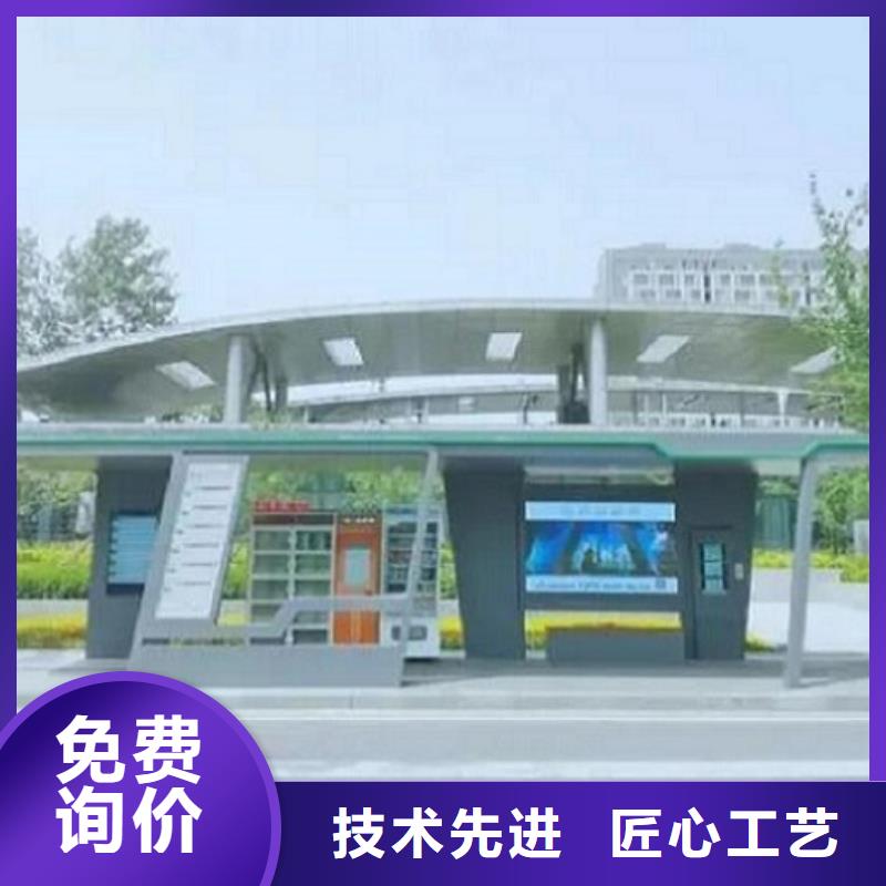 LED智能候车亭批发