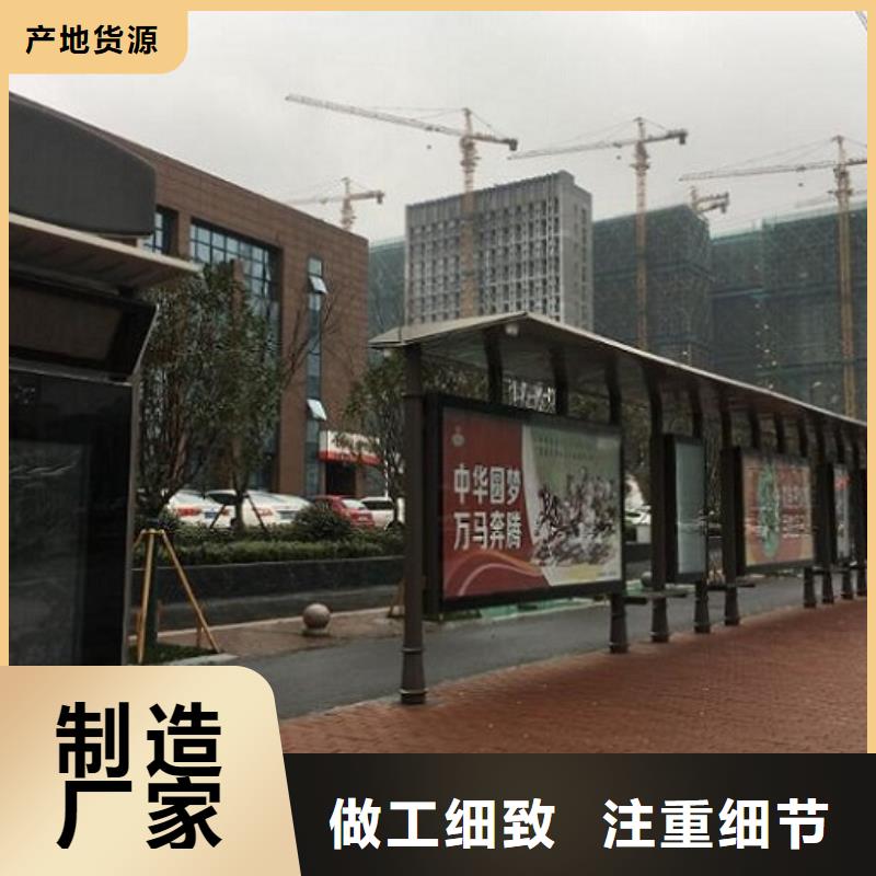 乡镇创意智能候车亭报价