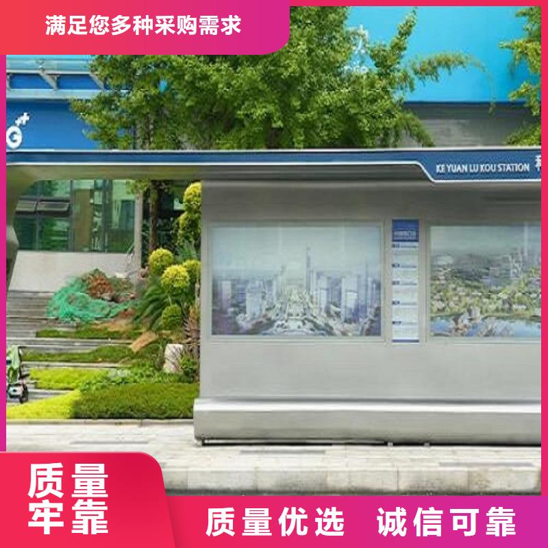 个性化异形智能候车亭采购