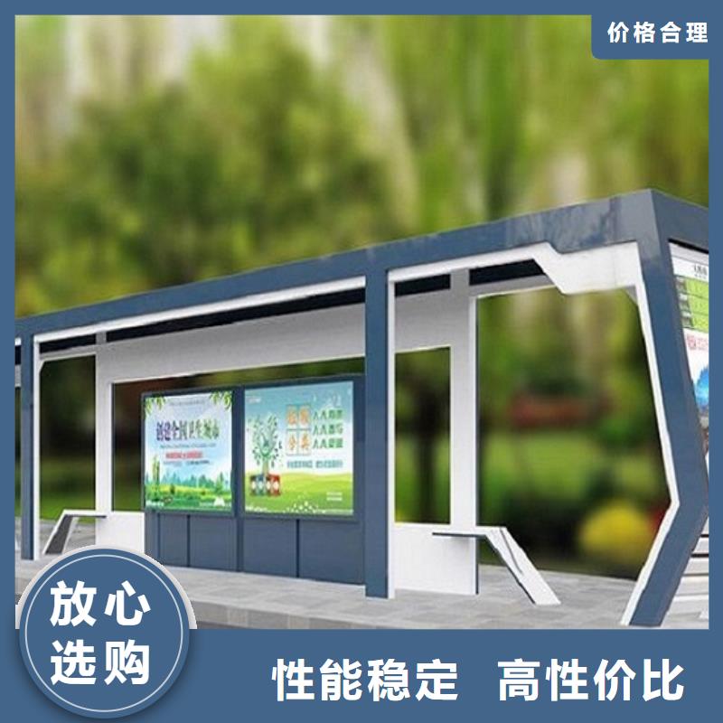 昌江县欧美式罗马柱智能候车亭货源充足