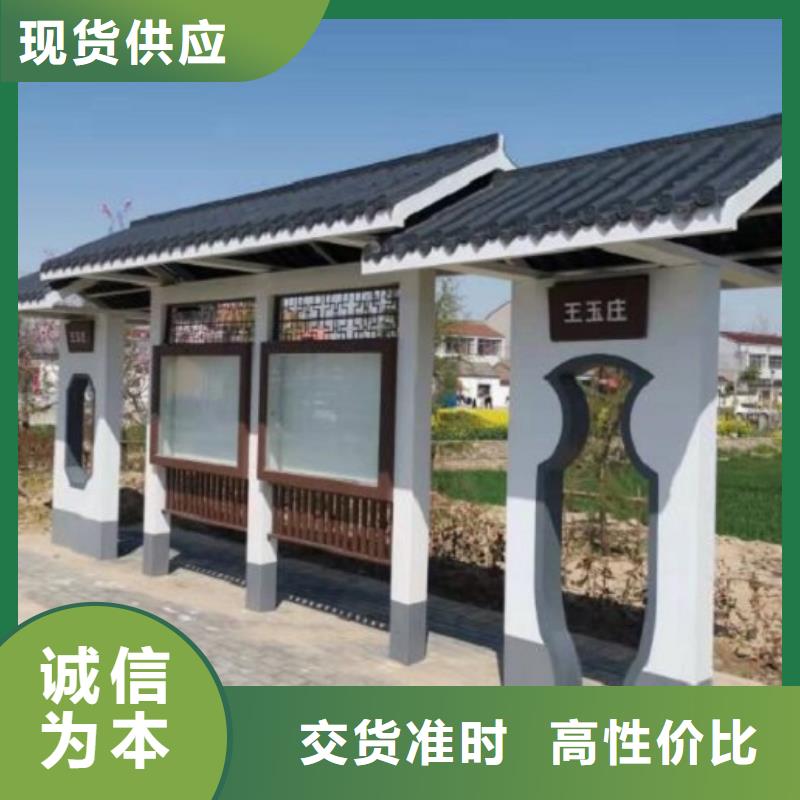 城市多功能智能候车亭供应