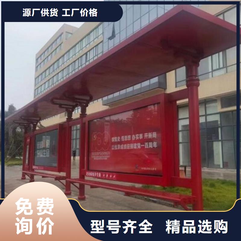 乡镇创意智能候车亭型号齐全