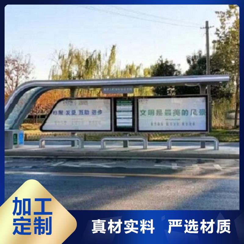 中国红仿古智能候车亭型号齐全