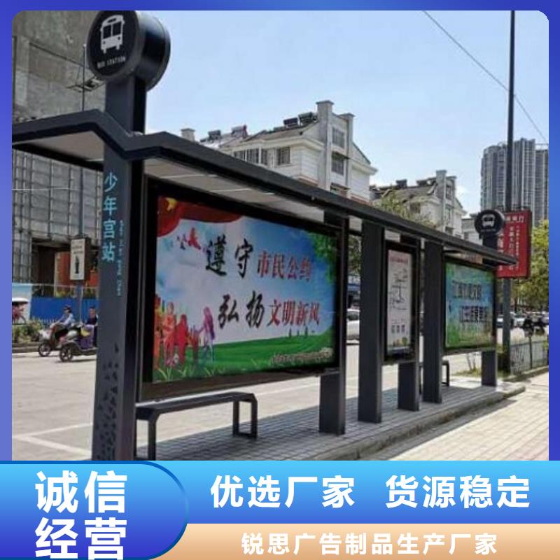 个性化异形智能候车亭采购