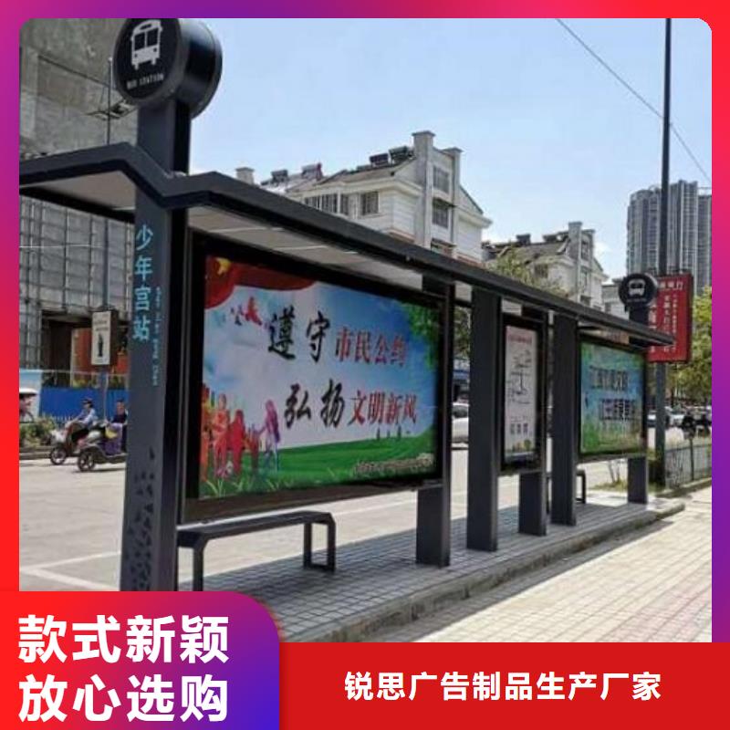 欧美式罗马柱智能候车亭安装