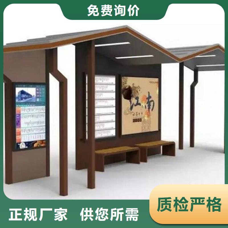 中国红仿古智能候车亭厂家