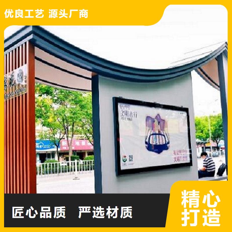 昌江县欧美式罗马柱智能候车亭货源充足