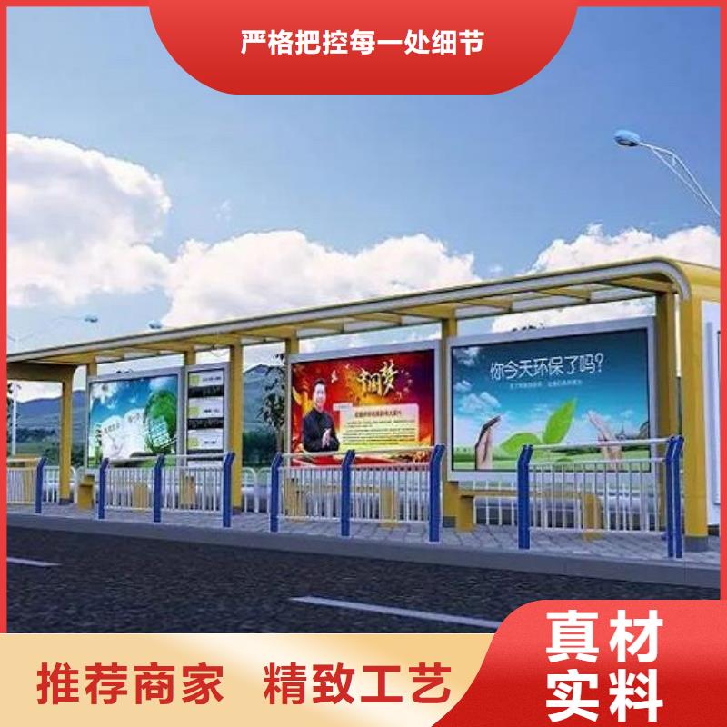 定安县太阳能环保智能候车亭安装
