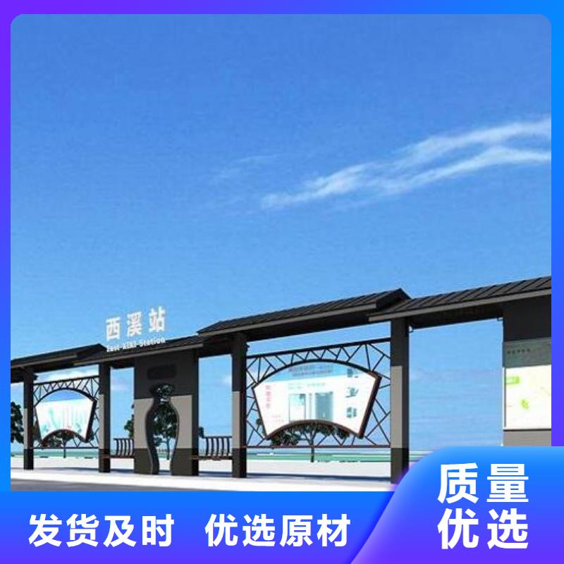 港湾式智能候车亭全国走货