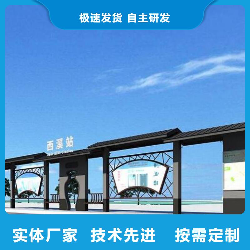 中国红仿古智能候车亭厂家