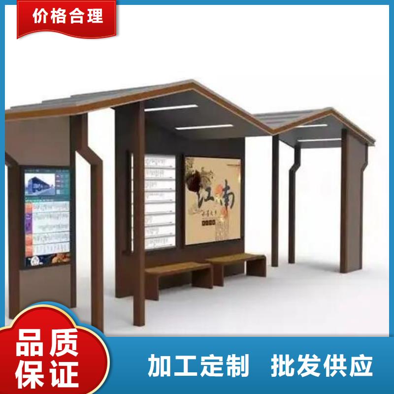 乡镇创意智能候车亭型号齐全