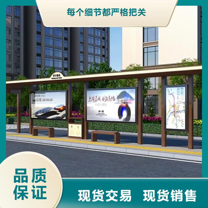 个性化异形智能候车亭公司