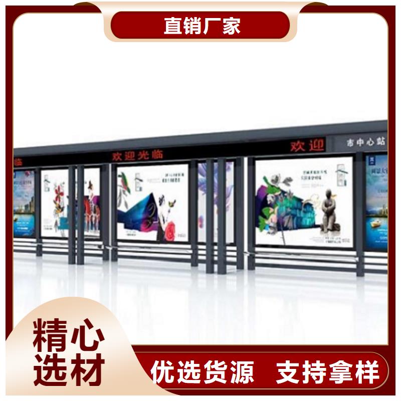 个性化异形智能候车亭采购