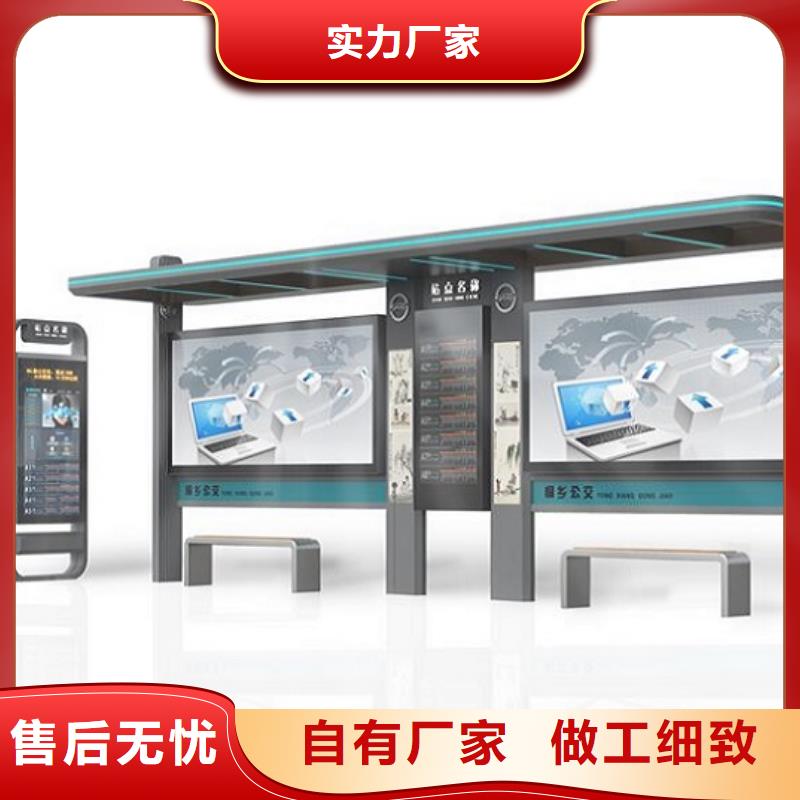 LED智能候车亭批发
